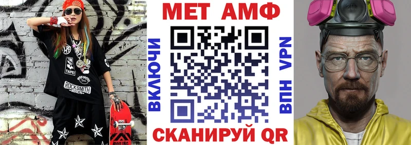 Amphetamine Розовый  цена   Коммунар 