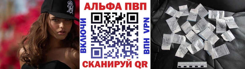 Alfa_PVP крисы CK блэк спрут зеркало Коммунар