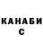 Каннабис VHQ Izakk Burford