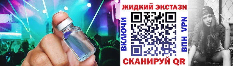 мега tor  даркнет сайт  Коммунар  БУТИРАТ оксибутират 