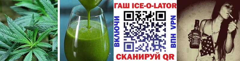 Еда ТГК конопля  закладки  Коммунар 