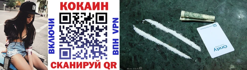 kraken ССЫЛКА  Коммунар  COCAIN Боливия 