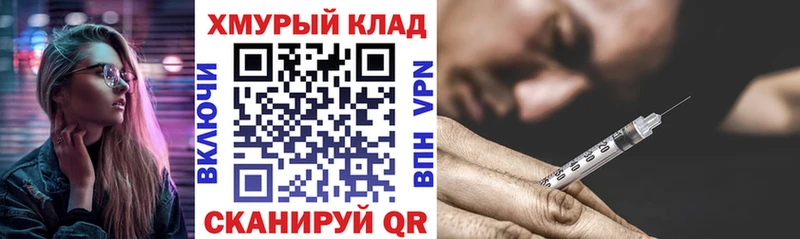 ГЕРОИН афганец  цены   Коммунар 