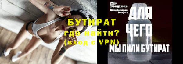 индика Балабаново