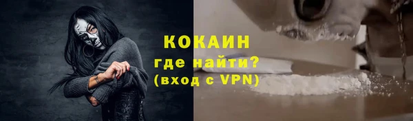 кокаин VHQ Баксан