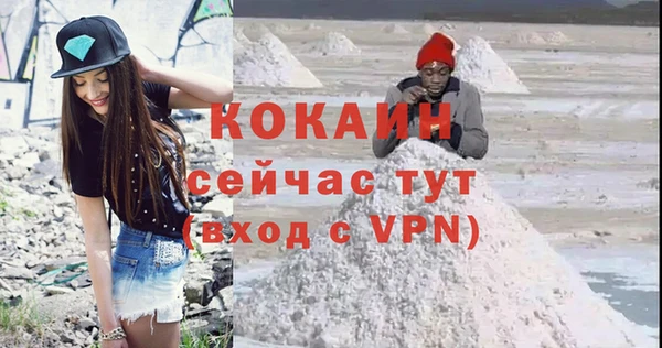 кокаин колумбия Балахна