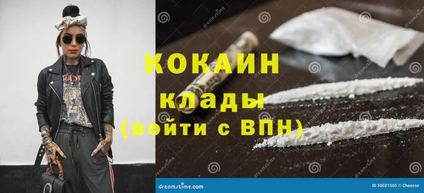 кокаин VHQ Баксан