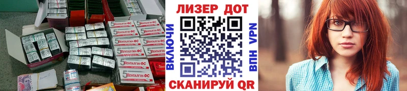ЛСД экстази кислота  OMG ссылки  Коммунар 