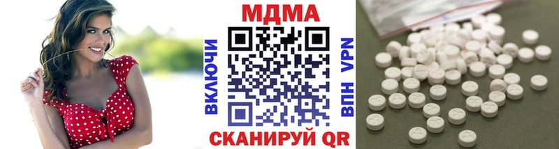 MDMA crystal  МЕГА ТОР  Коммунар 