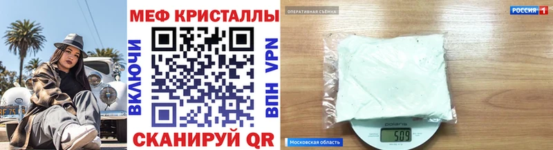 блэк спрут маркетплейс сколько стоит Коммунар Меф мука