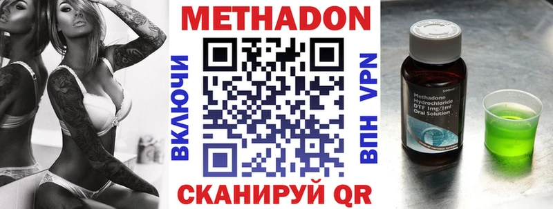Метадон белоснежный  Коммунар 