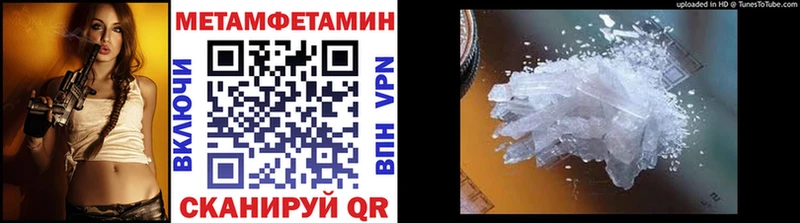 даркнет сайт  Коммунар  Первитин Methamphetamine 