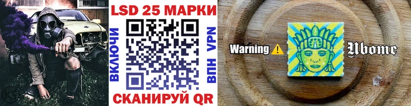 Наркотические марки 1,5мг  сайты даркнета состав  Коммунар 