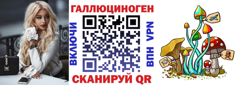 blacksprut зеркало  Коммунар  Галлюциногенные грибы прущие грибы 